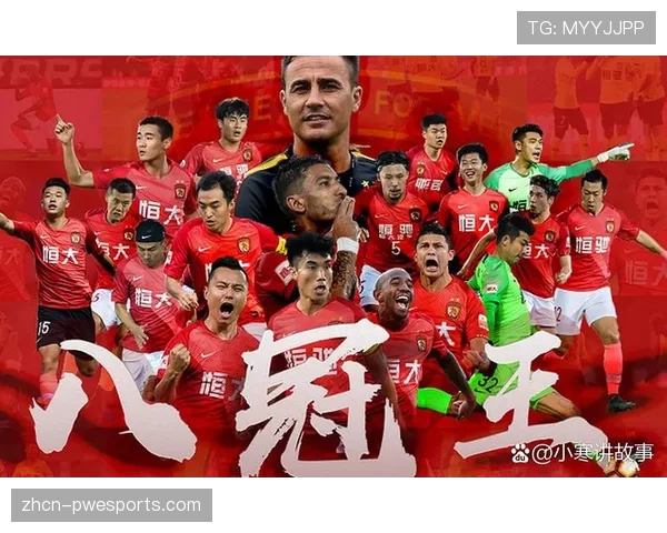 中超俱乐部品牌价值提升 多队表现亮眼